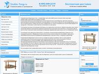 ��������� ����� �� ������ - Steklo-Torg.ru